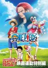One Piece Collection 29 BLURAY/DVD SET (Eps # 694-719) (Uncut)