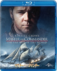 マスター・アンド・コマンダー Master And Commander: The Far Side Of The World  Blu-ray Russell Crowe 819YA2h9hCL._UF894,1000_QL80_.jpg