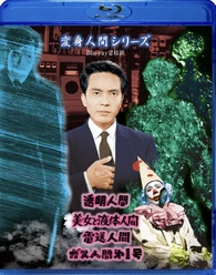 Mutant Series Blu-ray (変身人間シリーズ) (Japan)