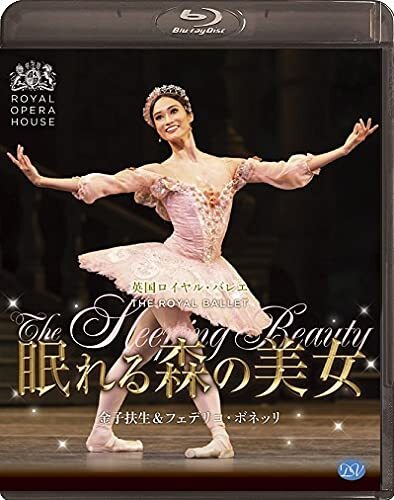 Tchaikovsky: The Sleeping Beauty Blu-ray (Fumi Kaneko I The Royal