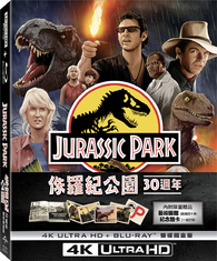 Jurassic Park 4K Blu-ray (SteelBook) (Taiwan)