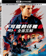 Mission: Impossible - Fallout 4K (Blu-ray Movie)