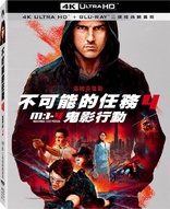 Mission: Impossible - Ghost Protocol 4K Blu-ray (SteelBook) (Taiwan)