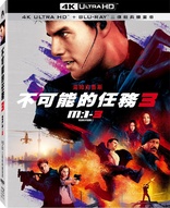 Mission: Impossible III 4K (Blu-ray Movie)