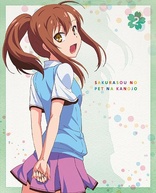 The Pet Girl of Sakurasou Vol. 2 (Blu-ray Movie), temporary cover art