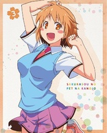 The Pet Girl of Sakurasou Vol. 2 Blu-ray (DigiPack) (Japan)