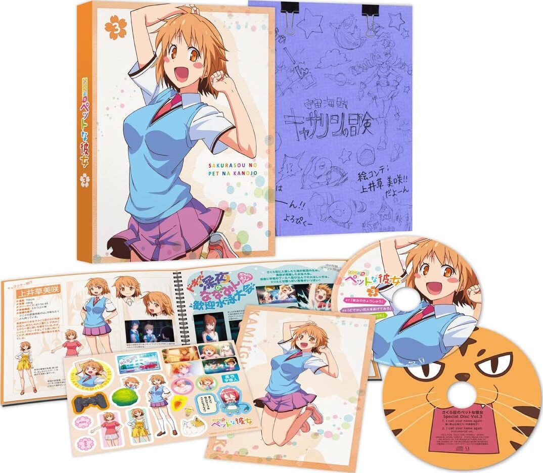 The Pet Girl of Sakurasou Vol. 3 Blu-ray (DigiPack) (Japan)