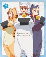 The Pet Girl of Sakurasou Vol. 2 Blu-ray (DigiPack) (Japan)