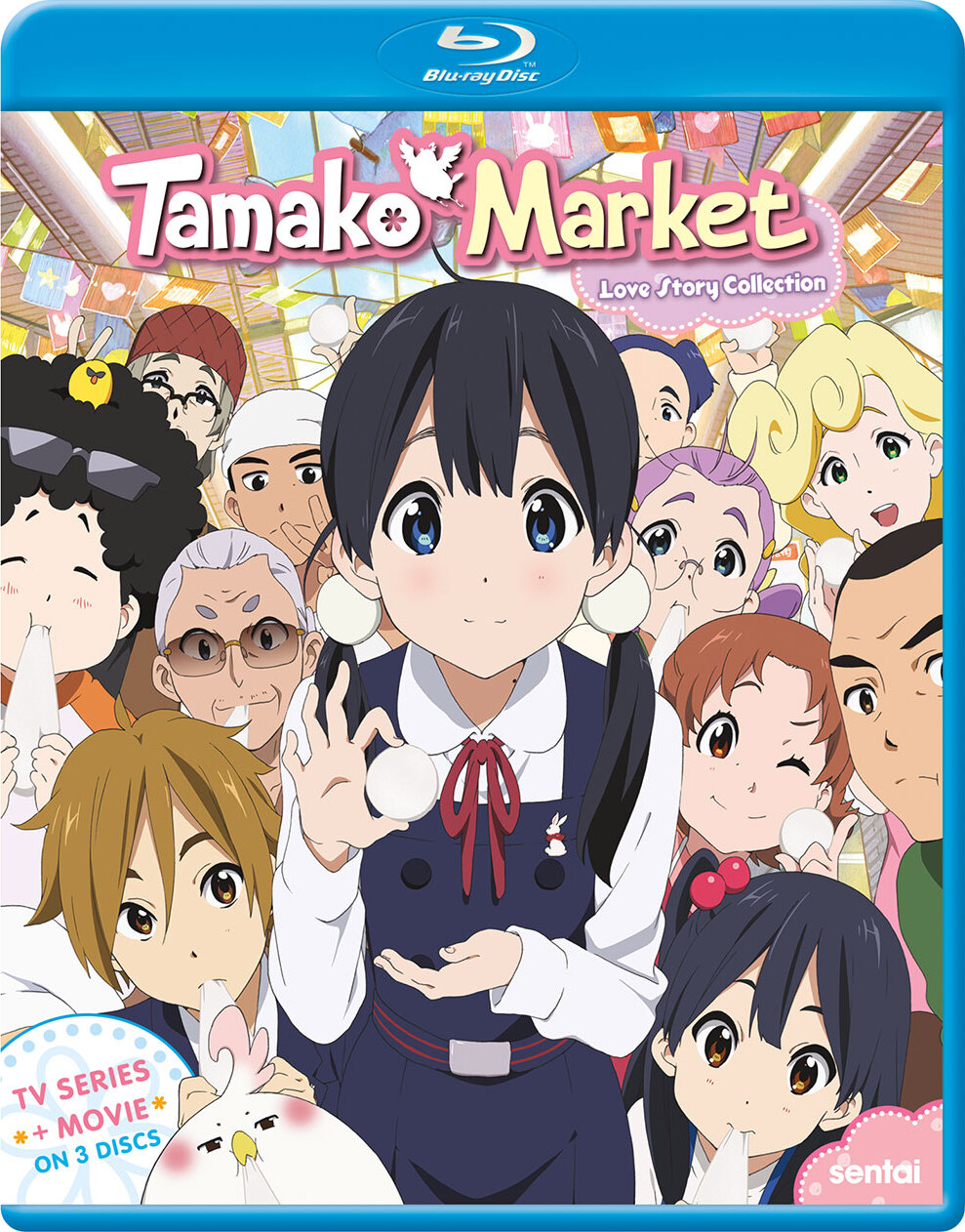 Tamako Market: Love Story Collection Blu-ray (Tamako Market 