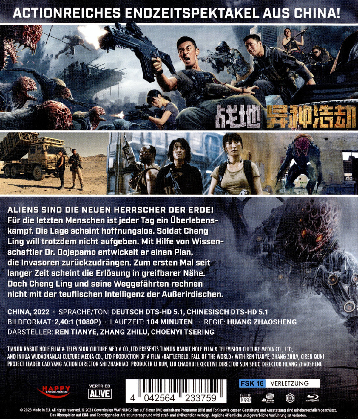Battlefield: Fall of the World Blu-ray (Zhan di: Yi zhong