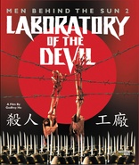 Men Behind the Sun 2: Laboratory of the Devil (Blu-ray Movie)