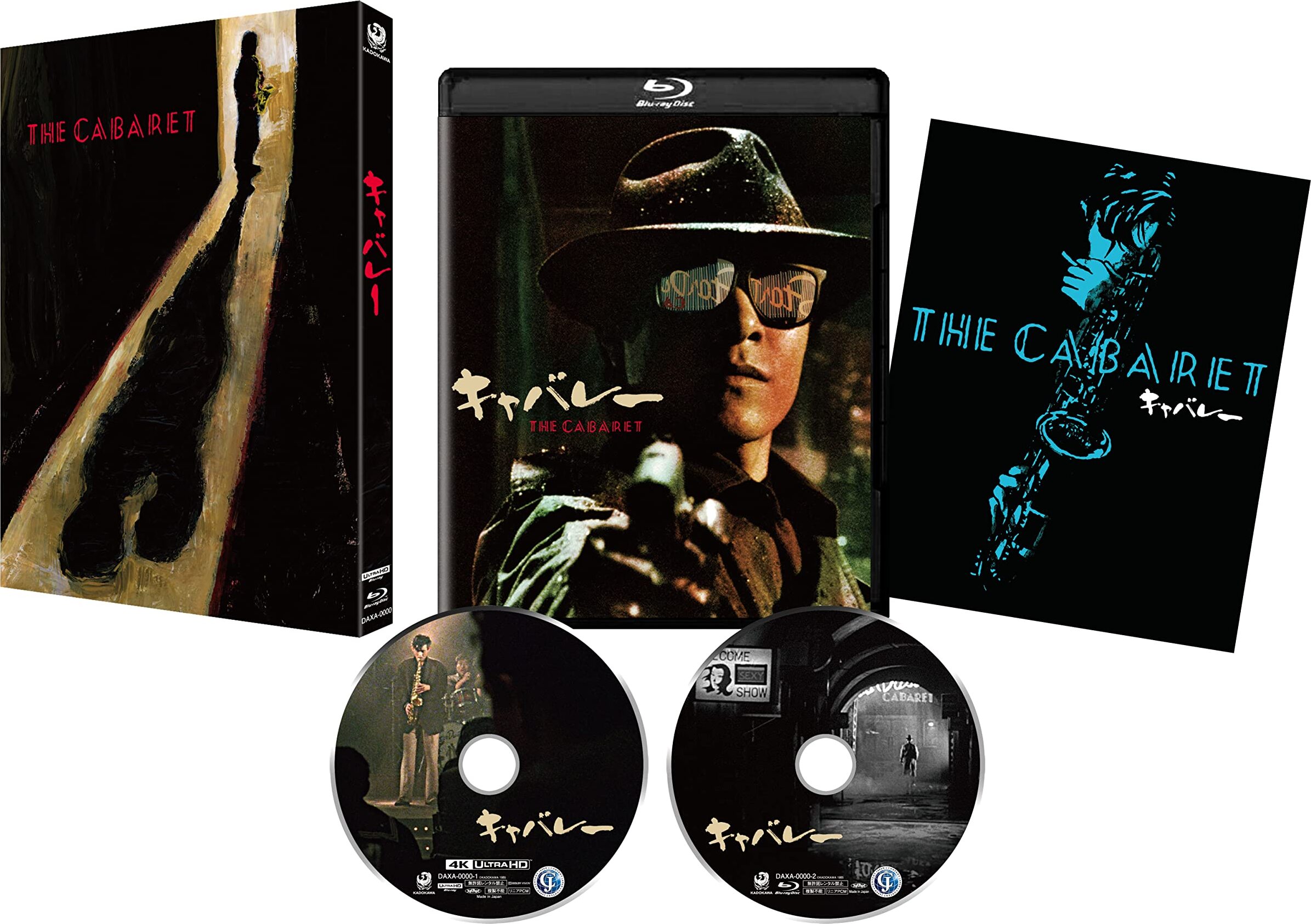 Cabaret 4K Blu-ray (Amazon Exclusive) (Japan)