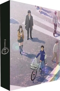 Eternal 831 Blu-ray (Collector's Edition | 永遠の831) (France)