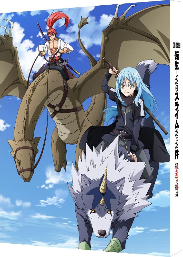 That Time I Got Reincarnated as a Slime: Scarlet Bond Blu-ray (劇場版  転生したらスライムだった件 紅蓮の絆編 / Tensei Shitara Slime Datta Ken movie: Guren no  Kizuna) (Japan)