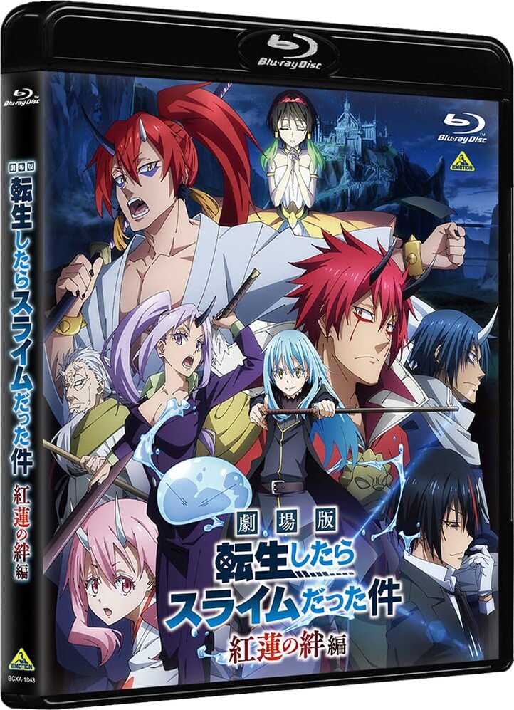 That Time I Got Reincarnated as a Slime: Scarlet Bond Blu-ray (劇場版  転生したらスライムだった件 紅蓮の絆編 / Tensei Shitara Slime Datta Ken movie: Guren no Kizuna)  (Japan)