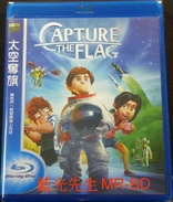 Capture the Flag (Blu-ray Movie)