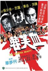 The Vengeful Beauty (Blu-ray Movie)