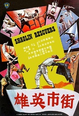 Shaolin Rescuers (Blu-ray Movie)