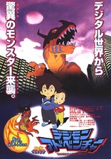 Digimon The Movies Blu-ray 1999-2006 Blu-ray (Blu-ray 3D +