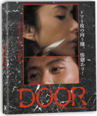 JO1  【OPEN THE DOOR 】 BluRay JO1 on X: 
