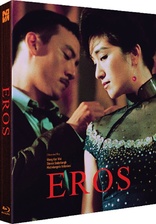 Eros (Blu-ray Movie)