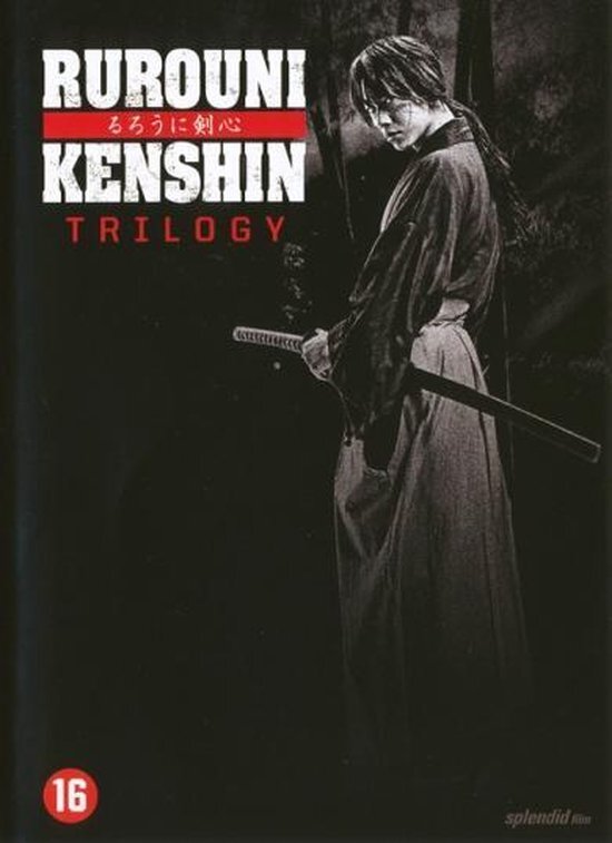 Film Review: Rurouni Kenshin Trilogy (2012, 2014) by Keishi Ohtomo