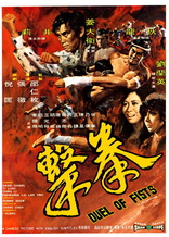 Duel of Fists (Blu-ray Movie)