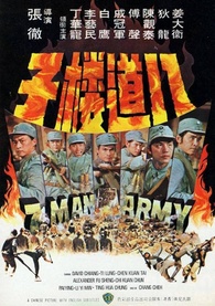 7 Man Army Blu-ray (Ba Dao Lou Zi / Bat Do Lau Ji / 八道樓子)