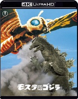 Mothra vs. Godzilla Blu-ray (【東宝特撮Blu-rayセレクション】モスラ 