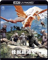Destroy All Monsters 4K Blu-ray (怪獣総進撃 / Kaijû sôshingeki 4K 