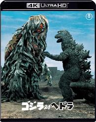 Godzilla vs. Hedorah 4K Blu-ray (ゴジラ対ヘドラ / Gojira tai