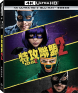 Kick-Ass 2 4K (Blu-ray Movie)