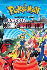 Pokmon The Movie 17: Diancie and the Cocoon of Destruction (Blu-ray Movie), temporary cover art