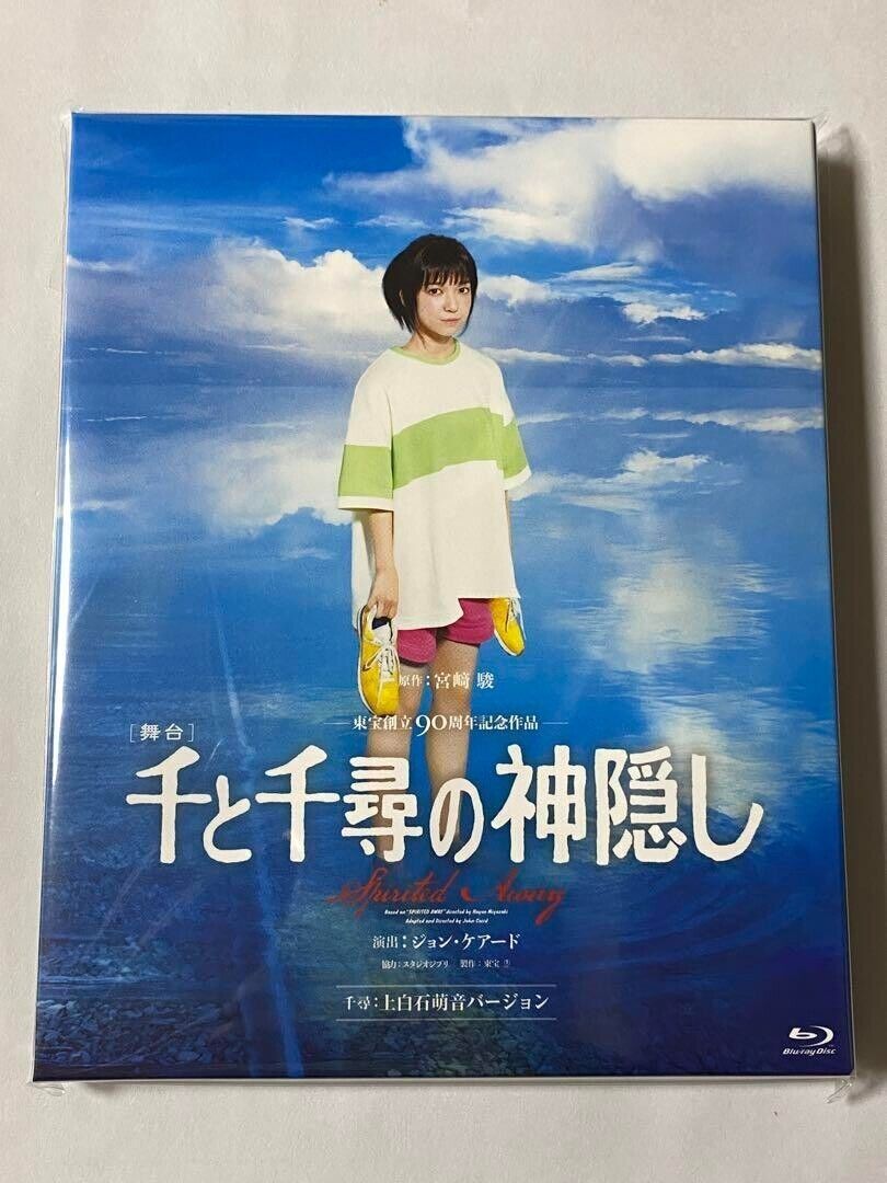 舞台 千と千尋の神隠し Blu-ray - DVD/ブルーレイ