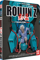 Roujin Z DVD (HD Master Edition) (Japan)