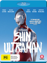 Shin Ultraman Blu-ray (Australia)