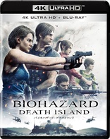 Resident Evil: Death Island Blu-ray (Biohazard / バイオハザード