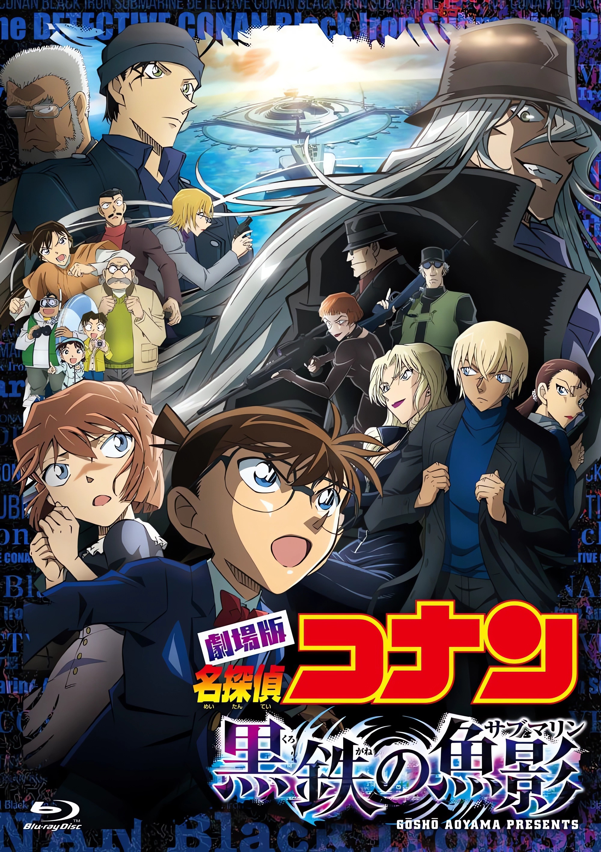 Detective Conan: Black Iron Submarine Blu-ray (Amazon Exclusive 