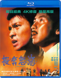投奔怒海 / BOAT PEOPLE('82香港) クライテリオン・コレクション 投奔怒海 / BOAT PEOPLE('82香港) クライテリオン・コレクション