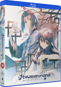 Utawarerumono The False Faces + Ova deals Blu-Ray