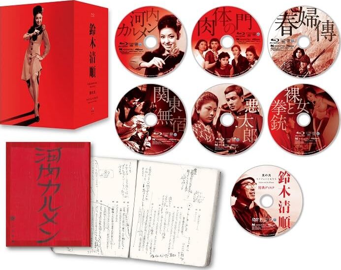 Seijun Suzuki 100th Anniversary Series Blu-ray BOX Part 2 “Seijun 
