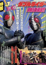 Kamen Rider The Movie Blu-ray Box 1972-1988 Blu-ray