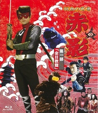 Masked Ninja Akakage - Part I: The Kinme Sect Blu-ray (Episodes 1