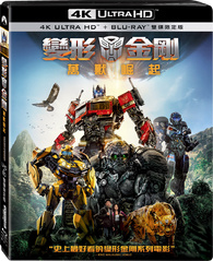 變形金剛 Transformers 2007  Transformers movie, Good movies, Movie tv