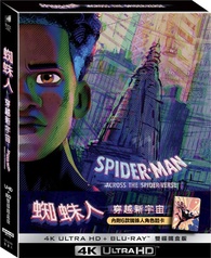 Oppenheimer 4K Blu-ray (SteelBook) (Taiwan)