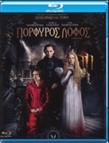 Crimson Peak (Blu-ray Movie)