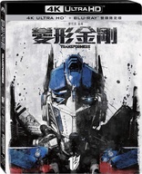 Transformers 4K (Blu-ray Movie)
