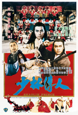 Shaolin Prince (Blu-ray Movie)