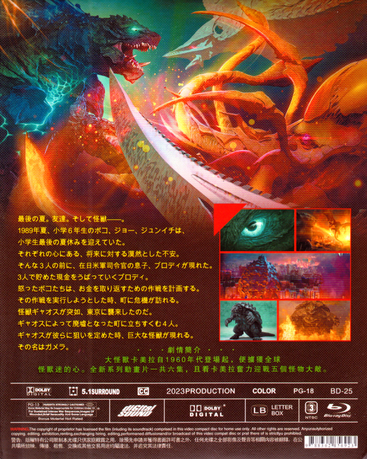 ミュージック WARAMAGAMA Blu-ray Japan Anime Blu-ray Mobile Suit Gundam the VI Origin New 96