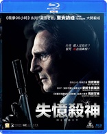 Memory (Blu-ray Movie)